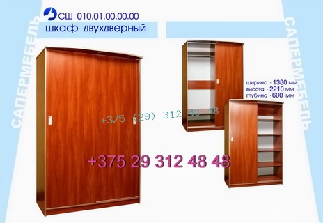 Сапермебель шкаф-купе СШ-010.01 (138 см ширина)